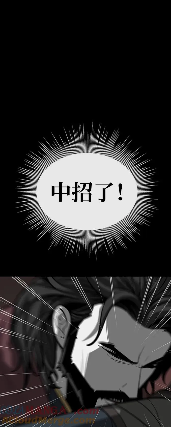 第40话56
