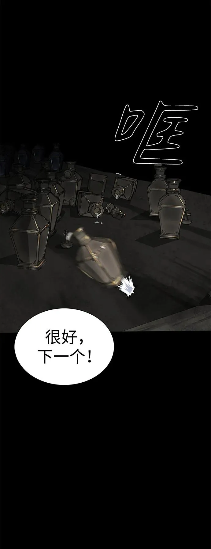 第28话71