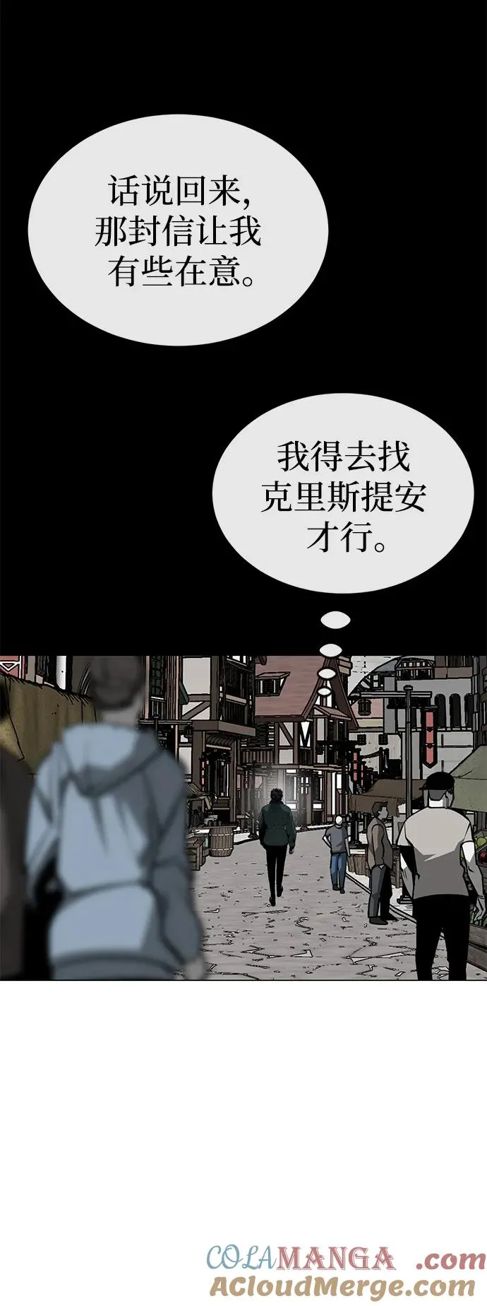 第31话88
