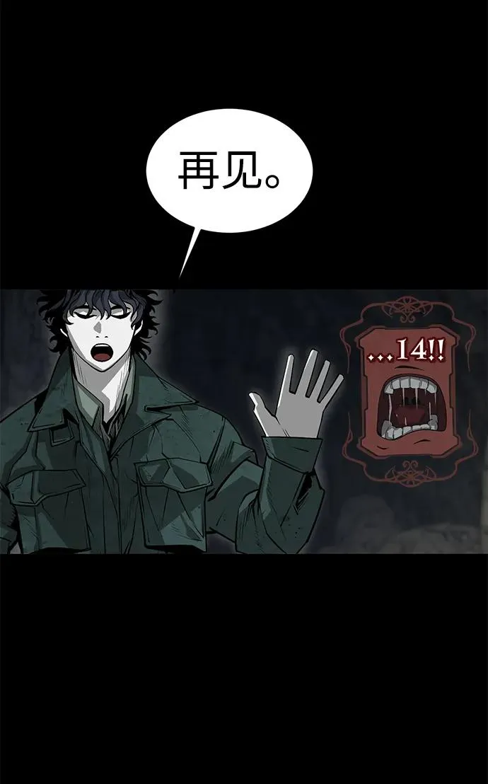 第11话74