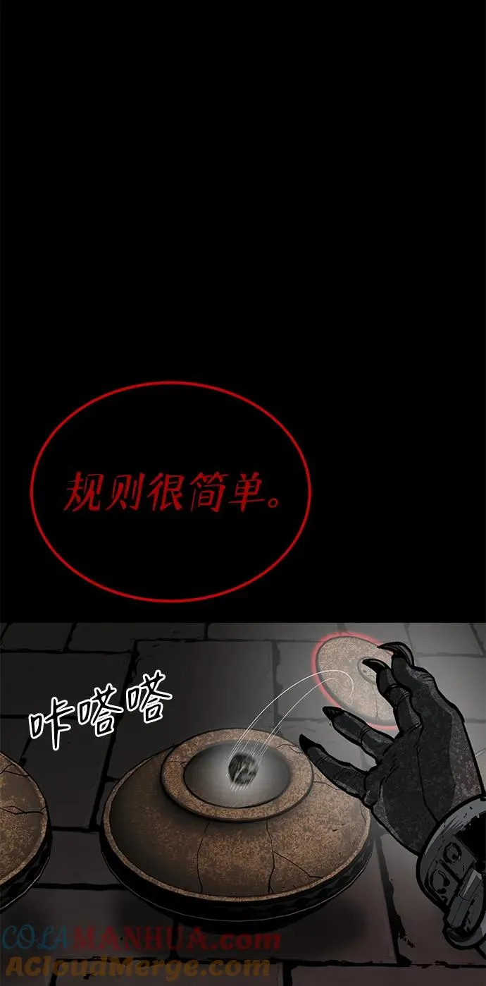 第28话8