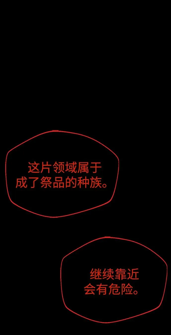 第41话81