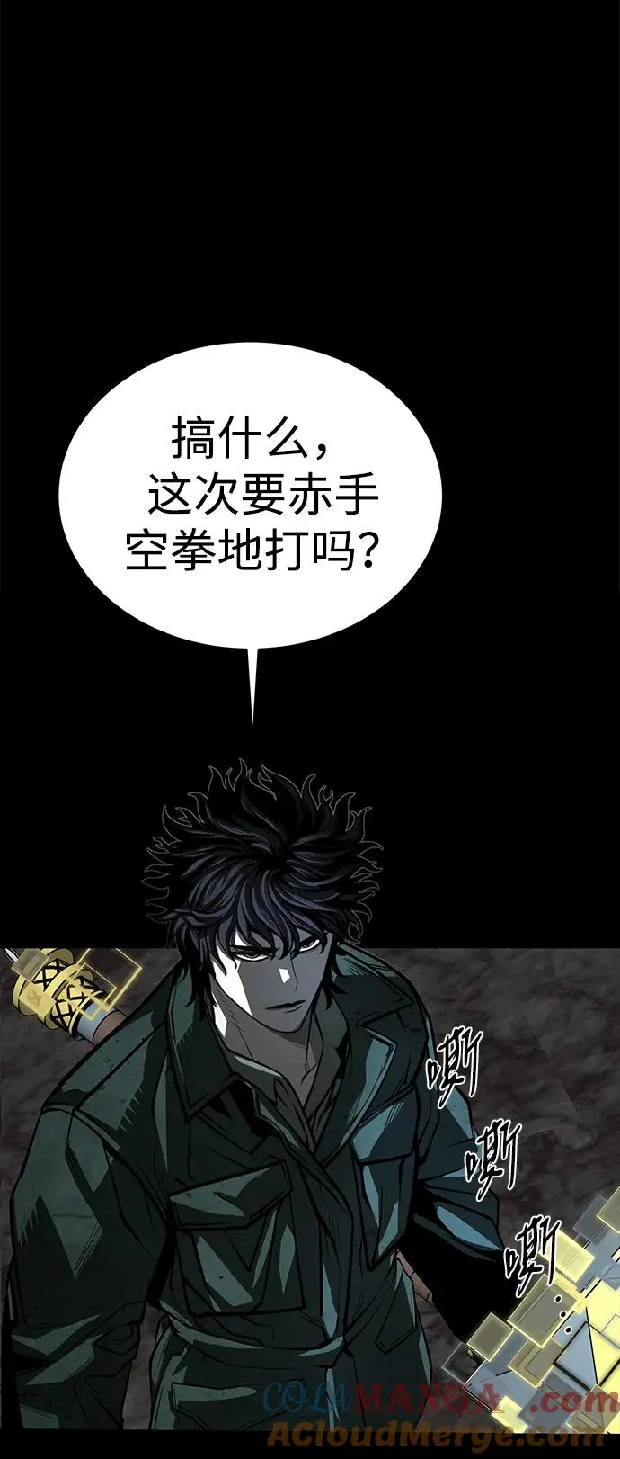 第50话32