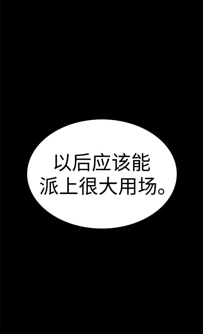 第22话117