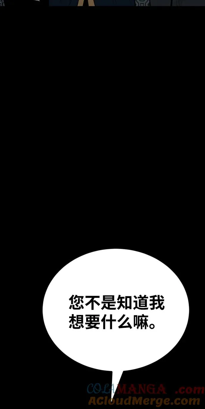 第36话24