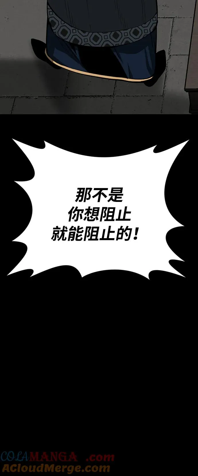 第33话60