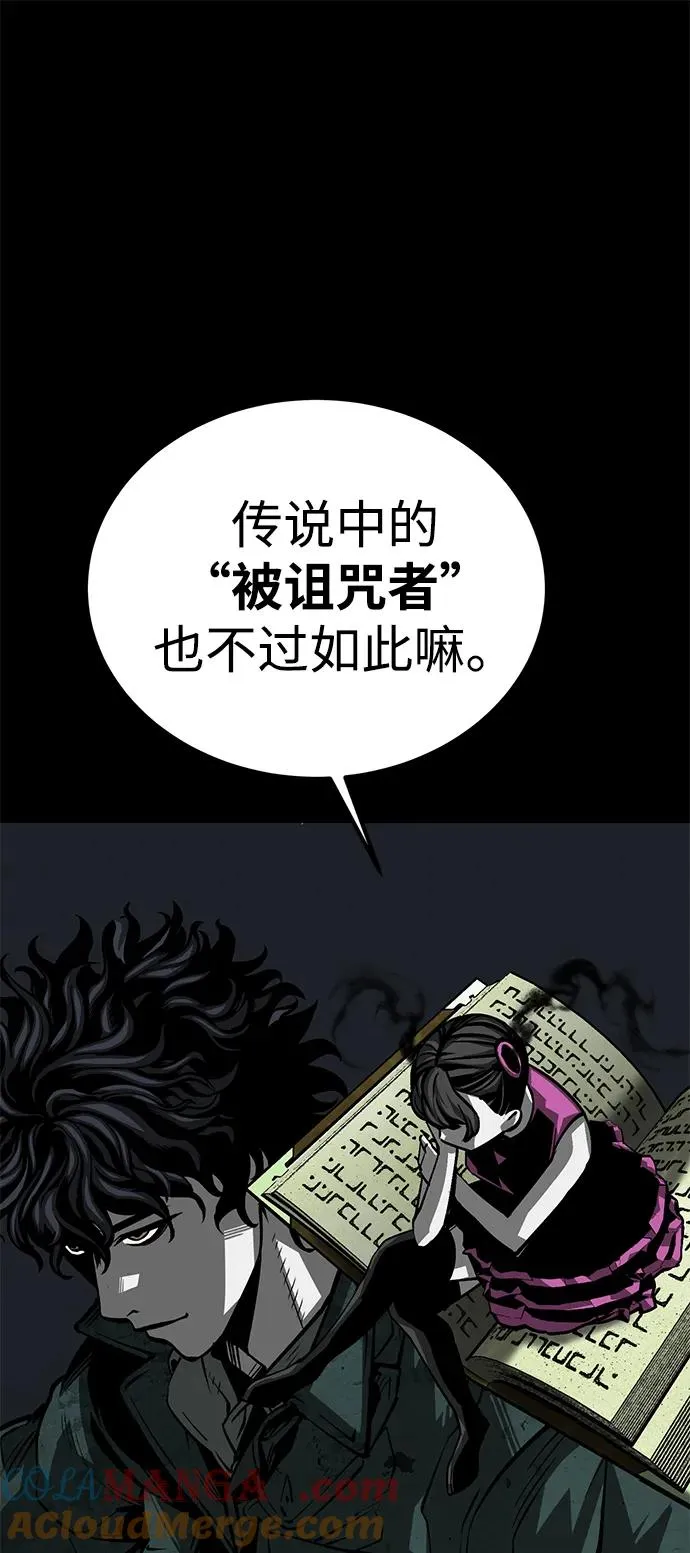 第48话20