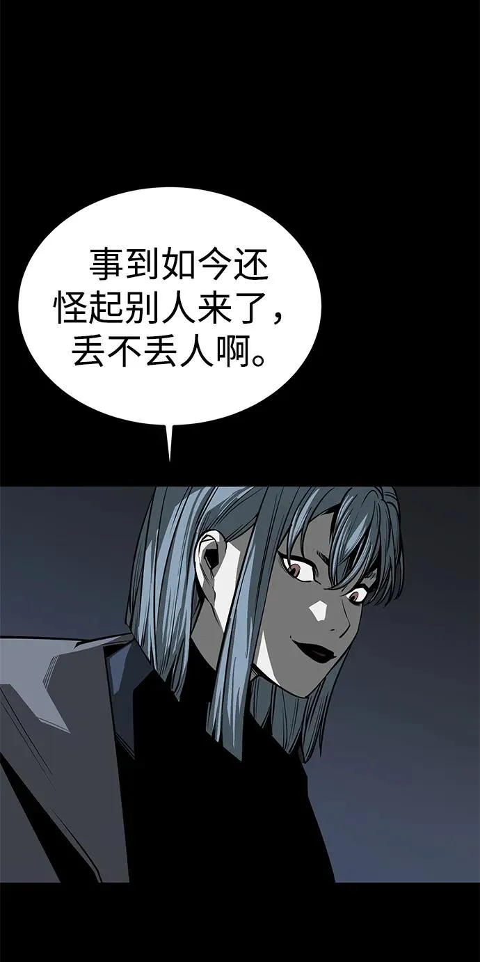 第49话123