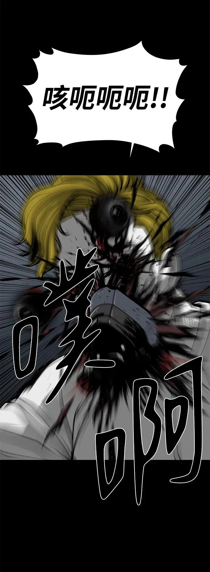 第21话103