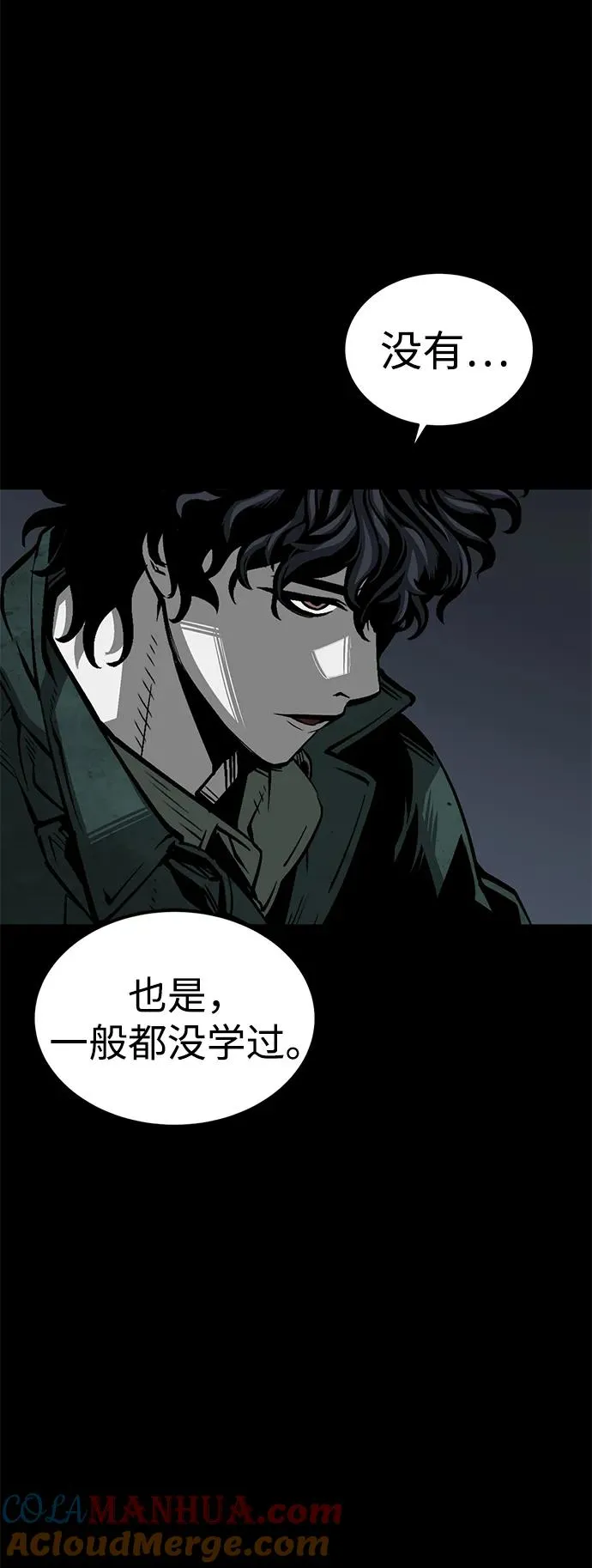 第27话12