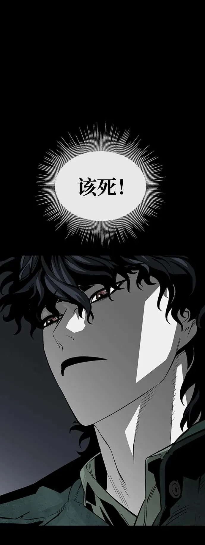 第41话9