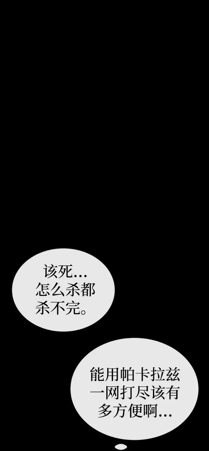 第40话33