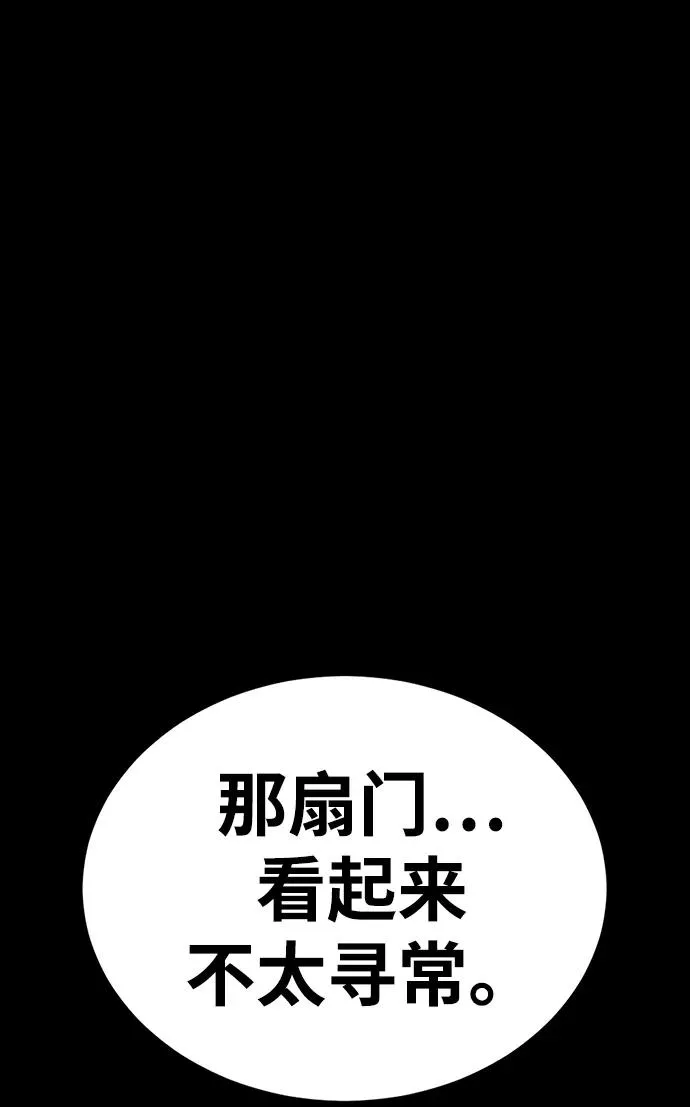 第47话93