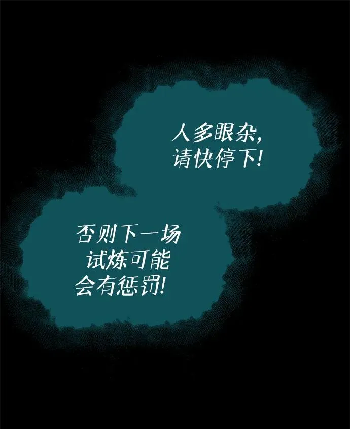第16话52