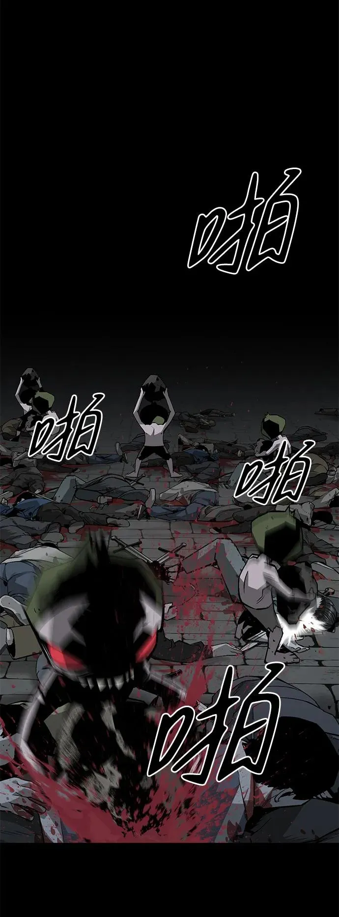 第20话110