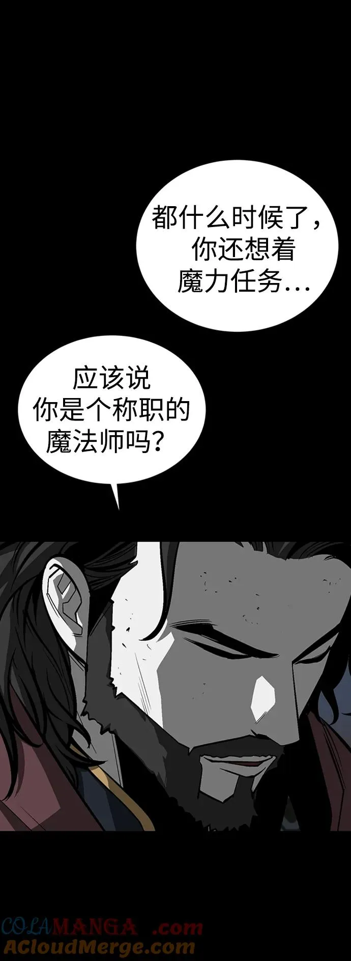 第40话80