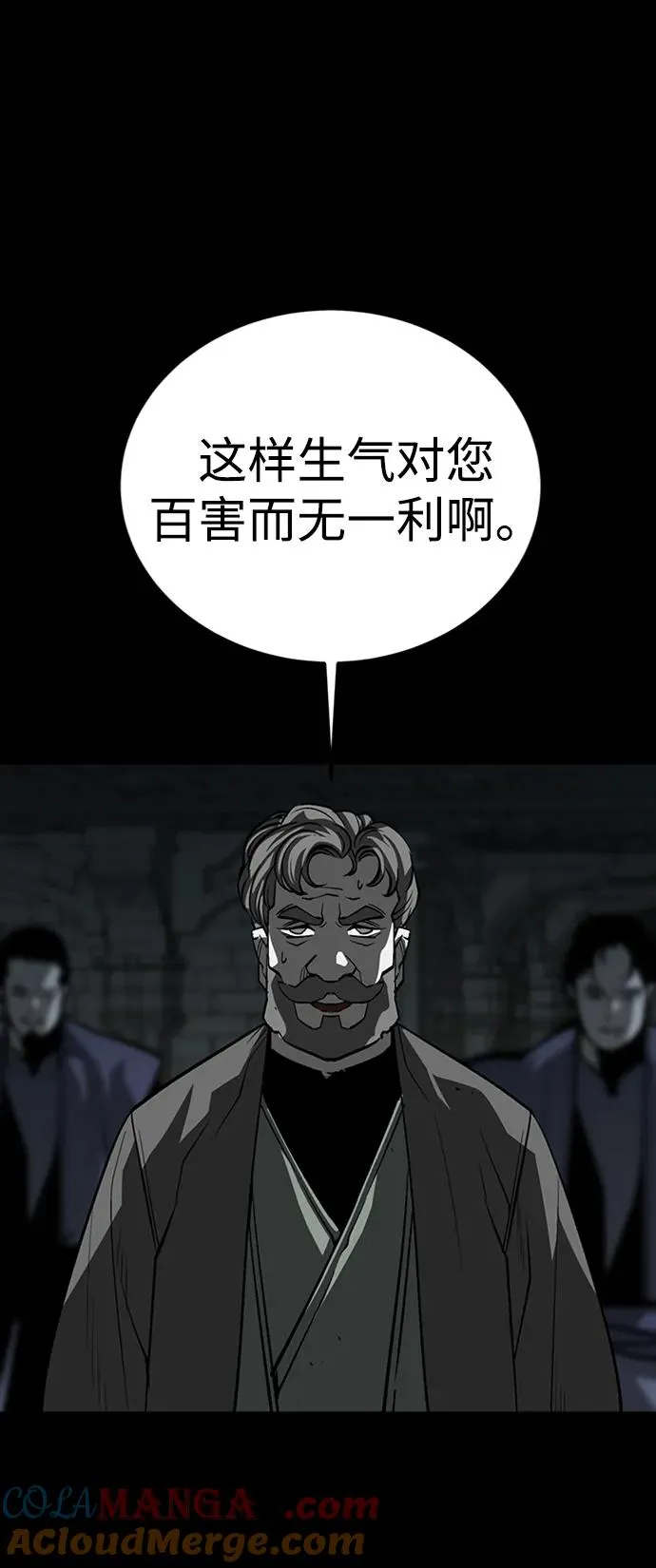 第42话84