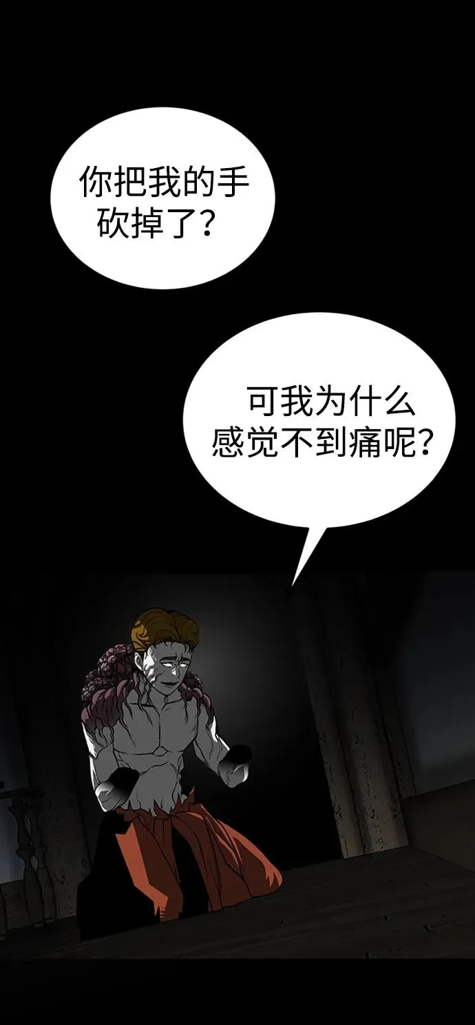 第35话93