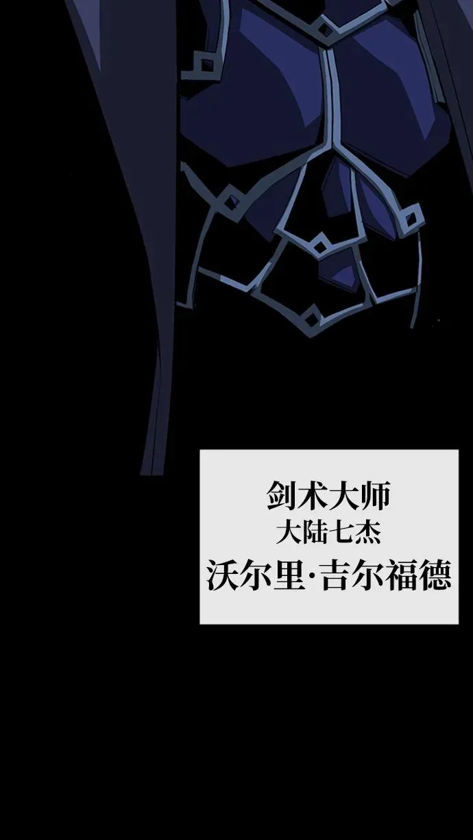 第45话99
