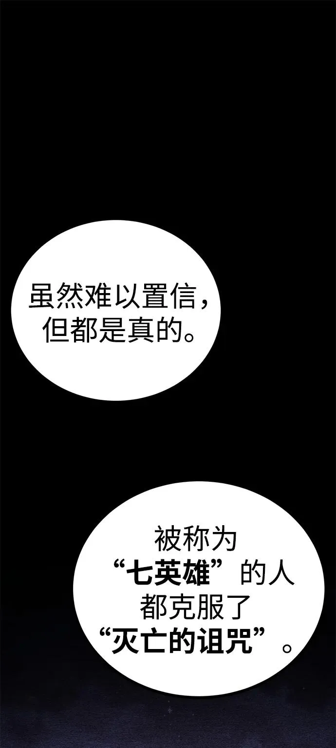 第51话91
