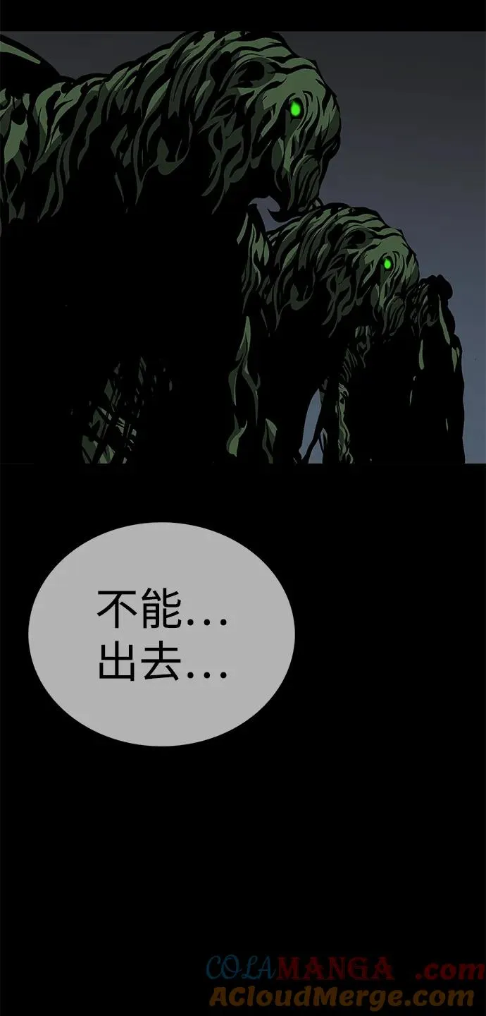第51话48