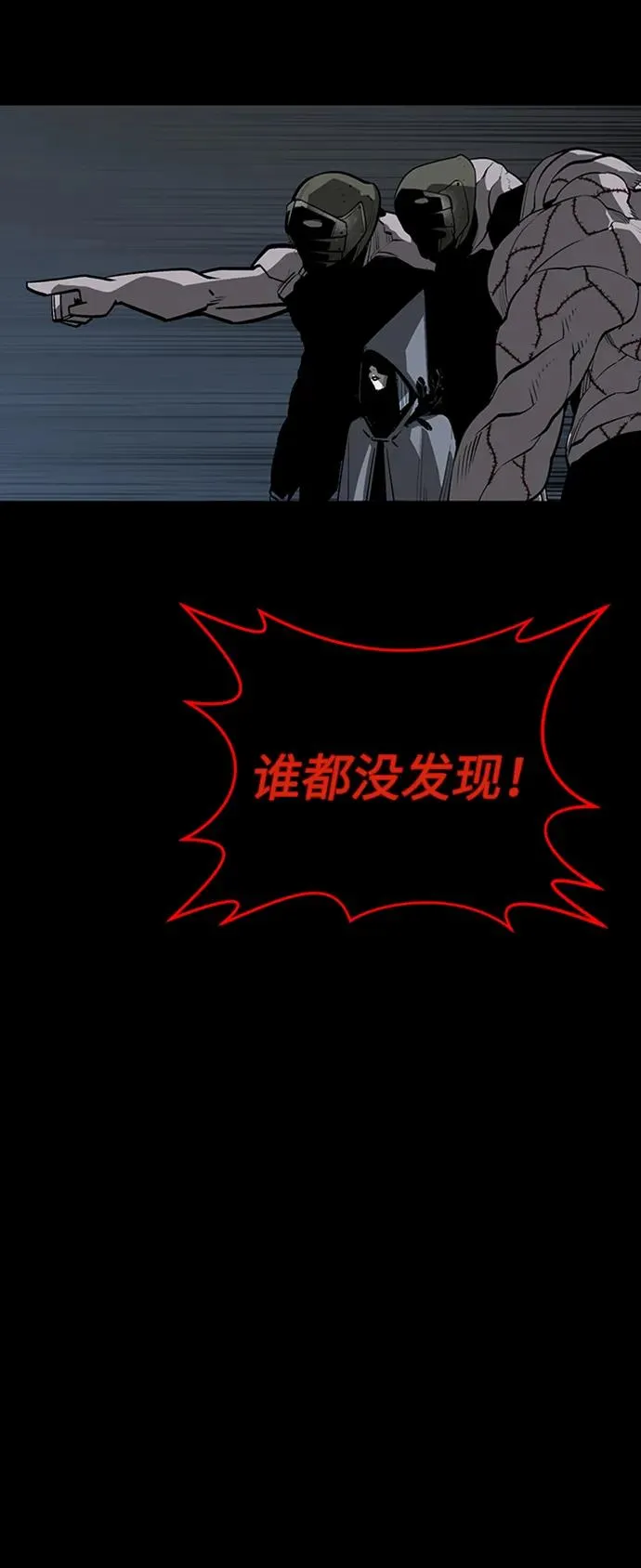 第44话18
