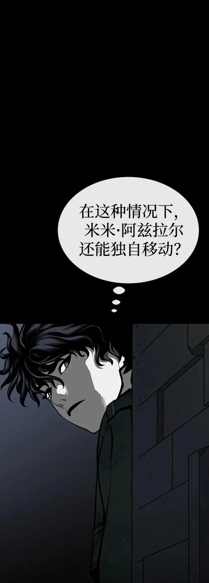 第46话81