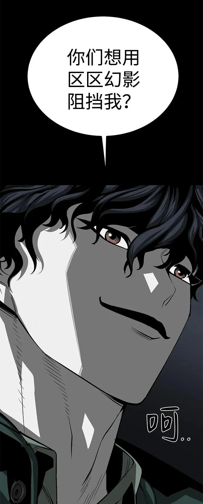 第47话19