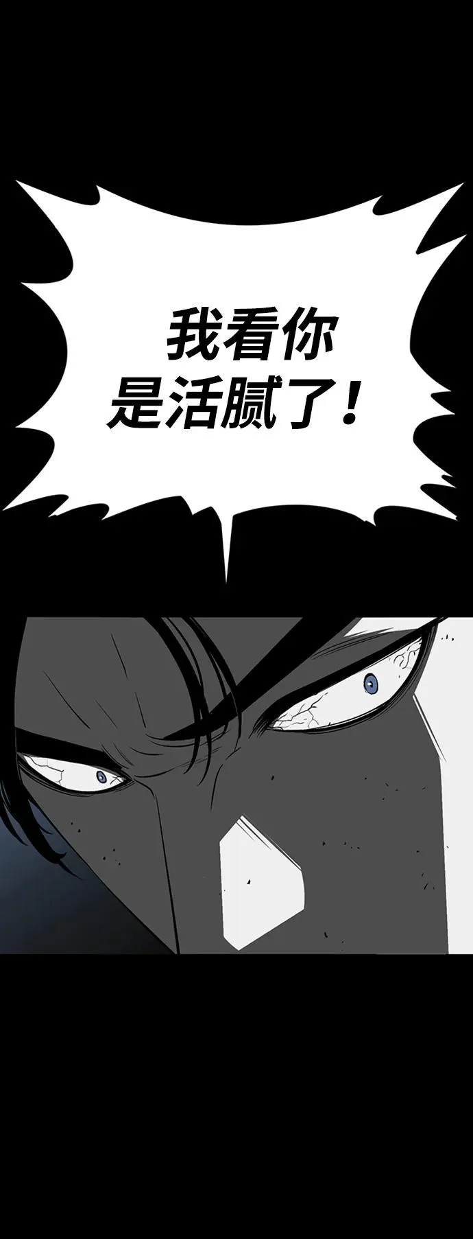 第42话82
