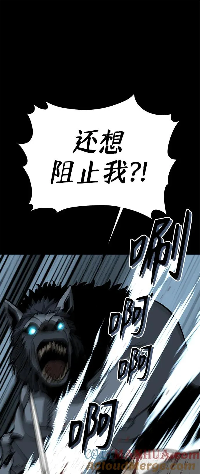 第16话42