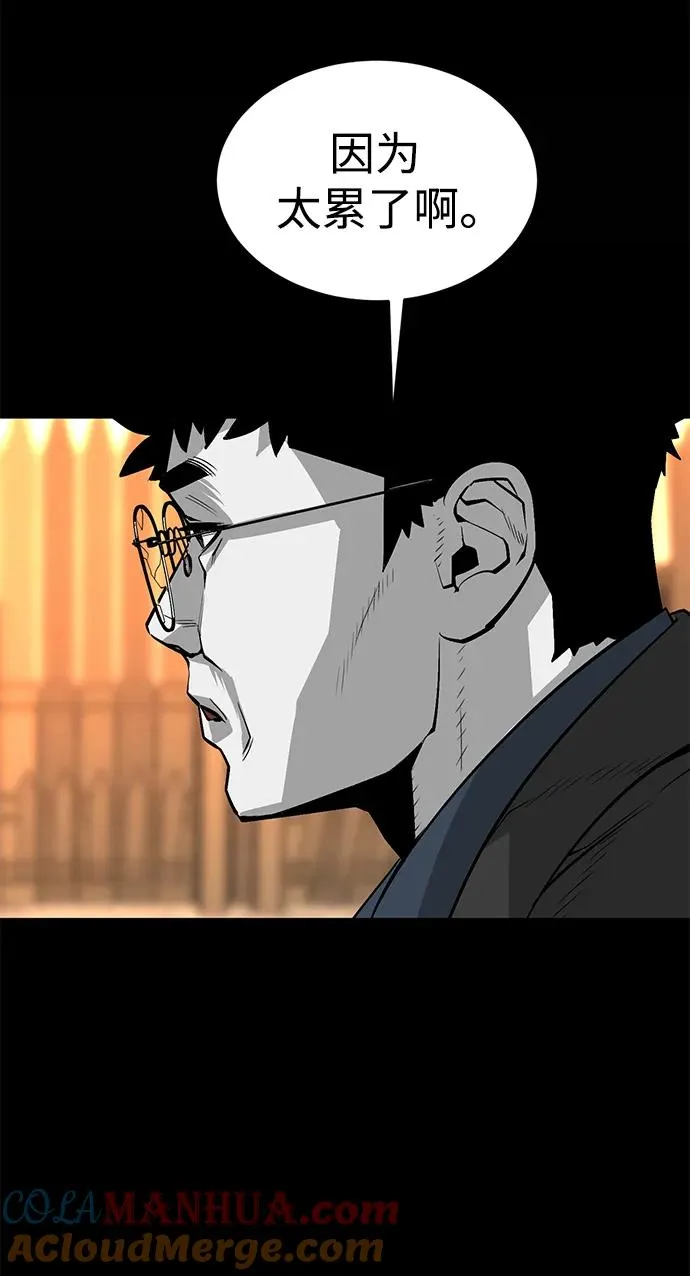第13话68