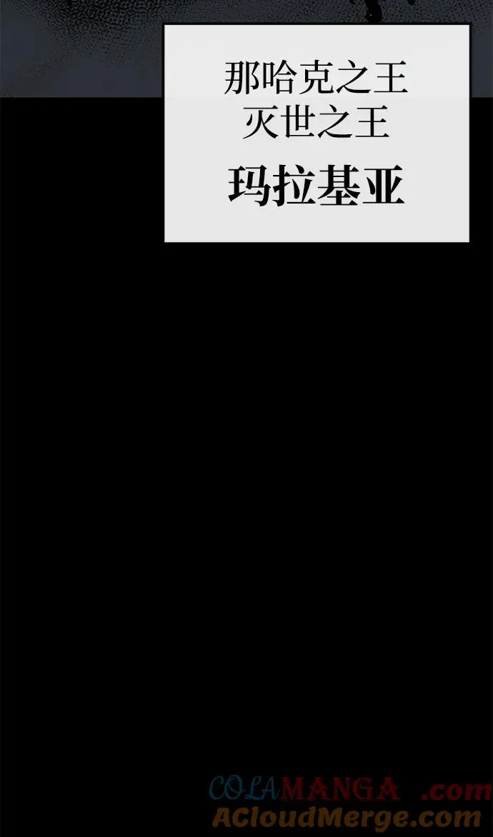 第49话56