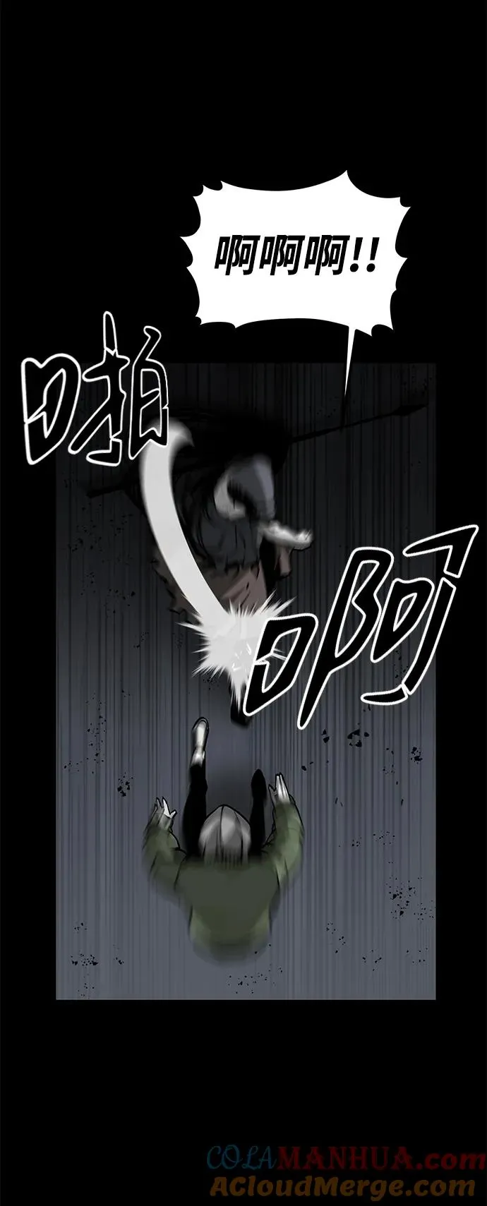 第22话24
