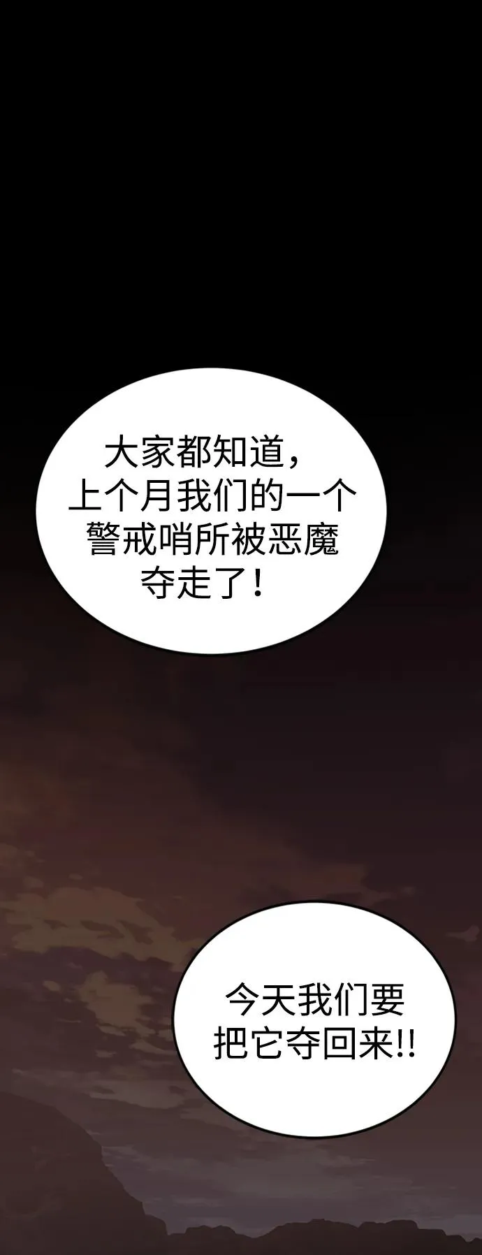 第39话51