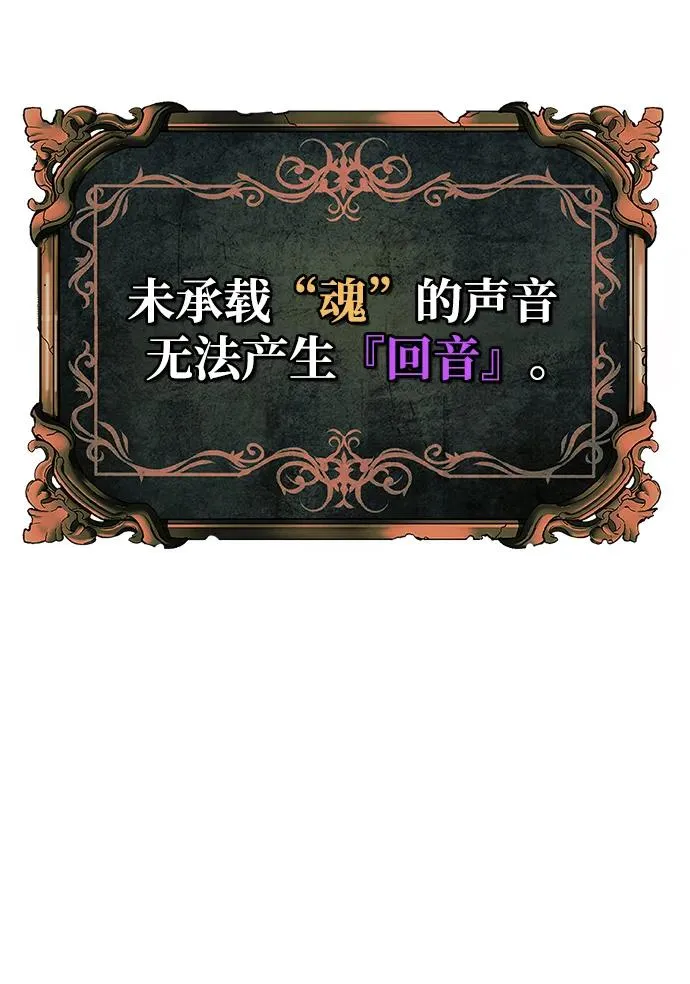 第29话90