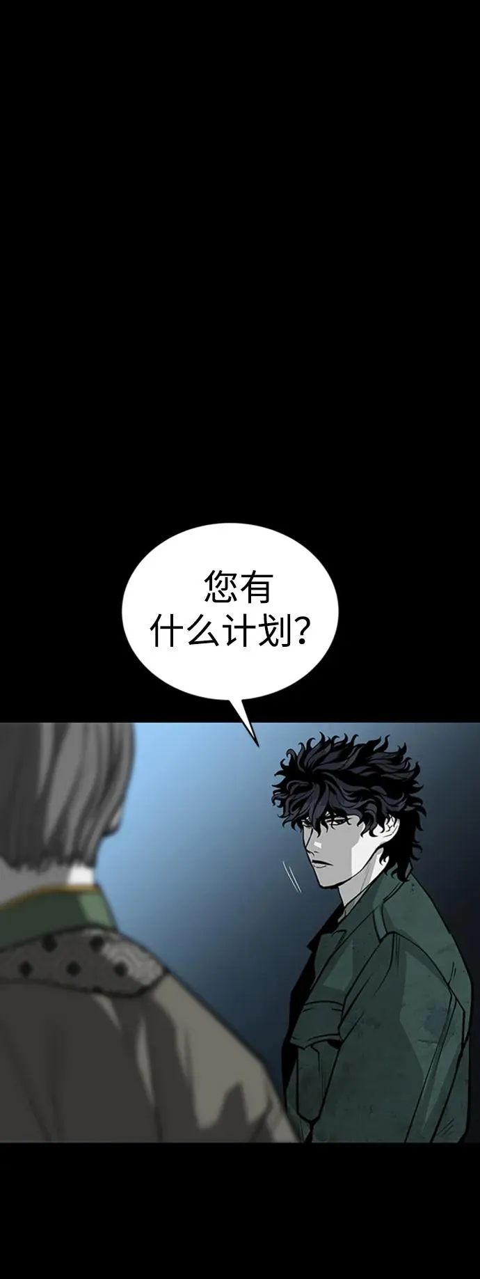 第37话57