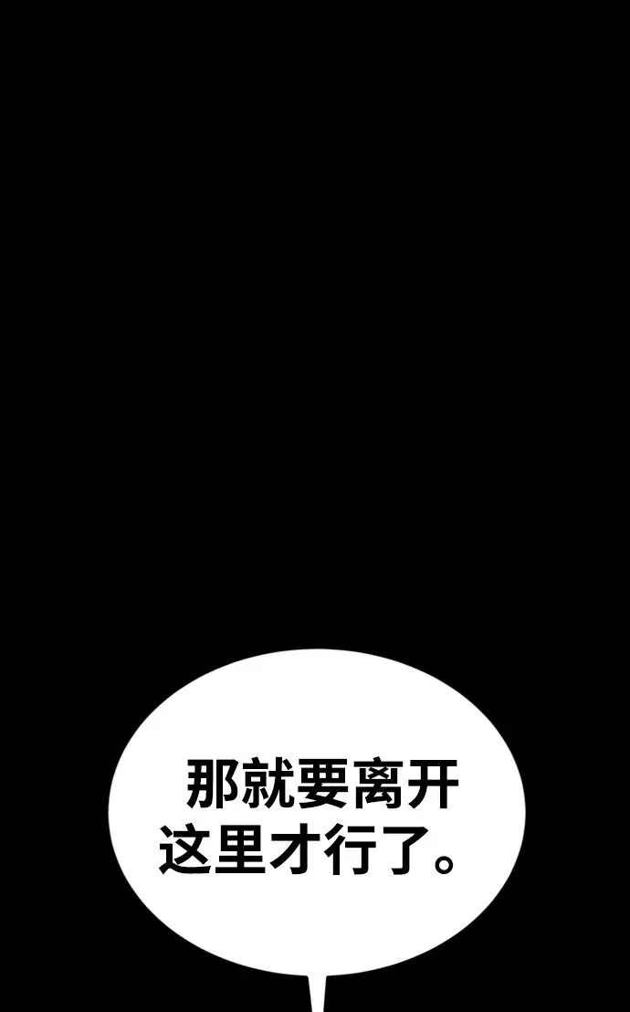 第37话69
