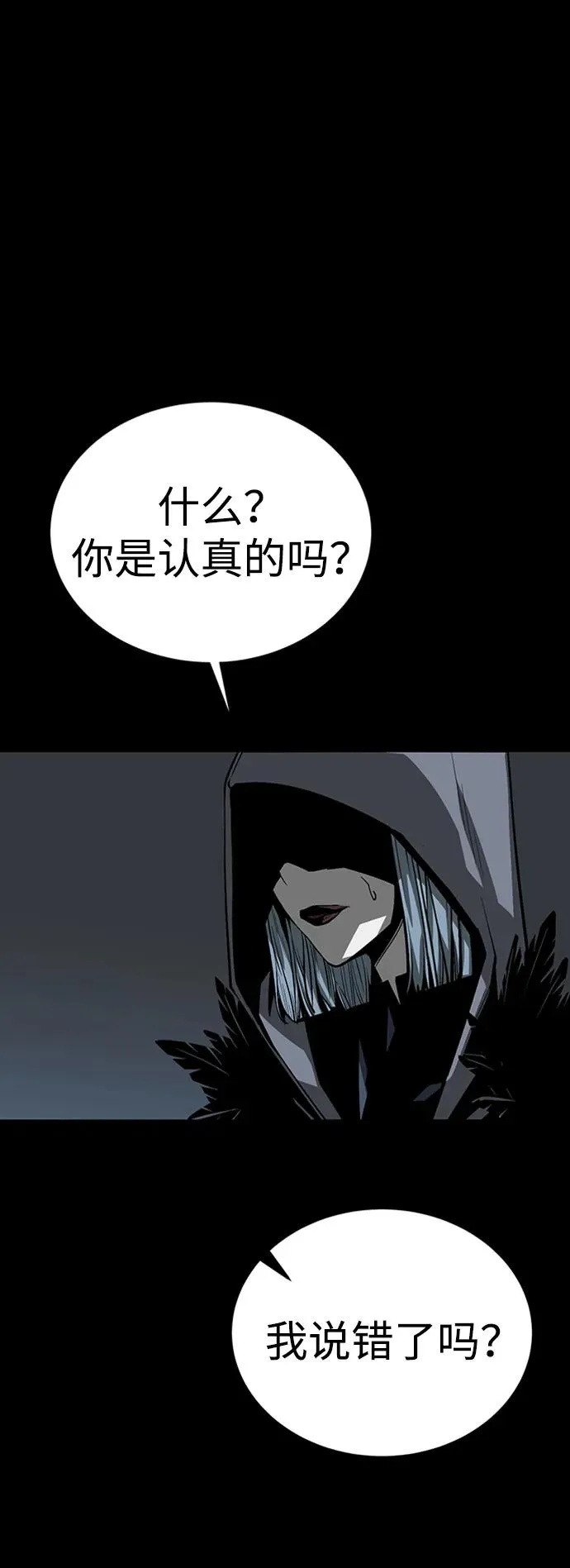 第44话22
