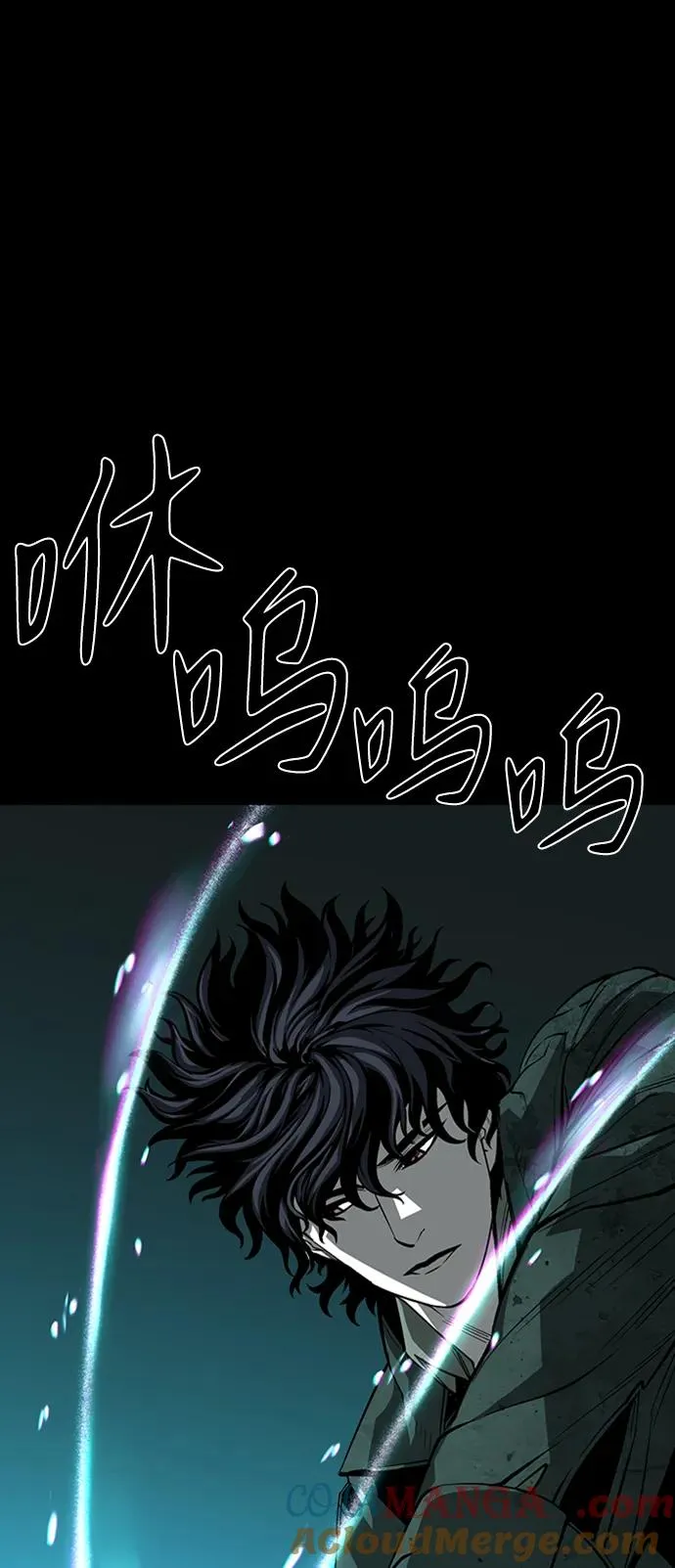 第45话44