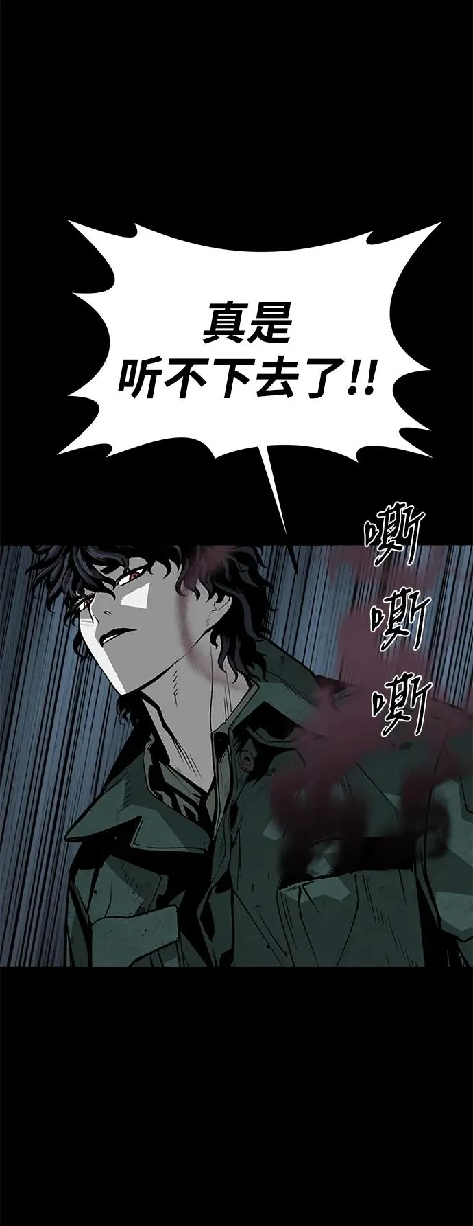 第51话98