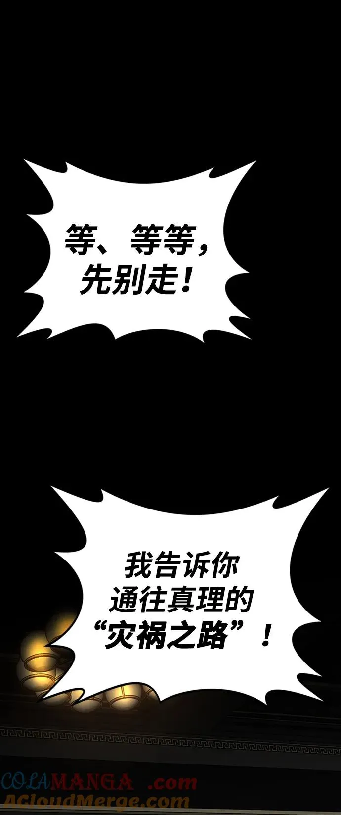 第33话16