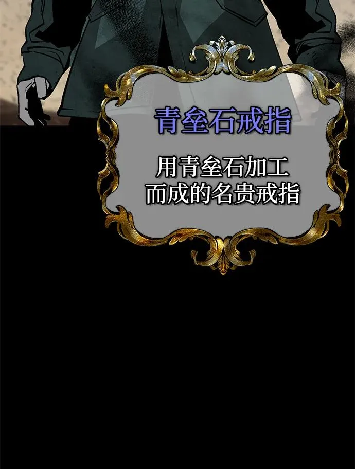 第24话7