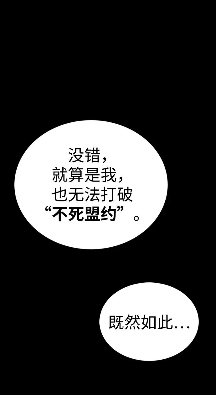 第38话70