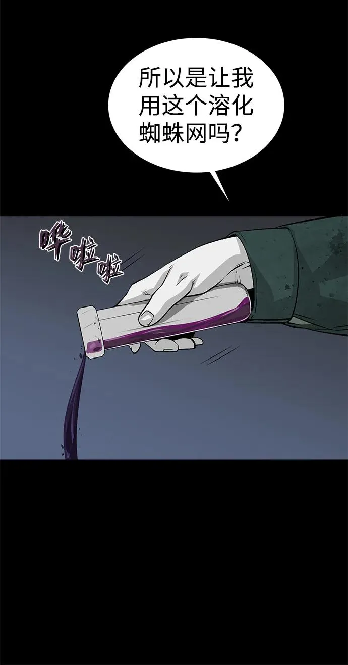 第12话74