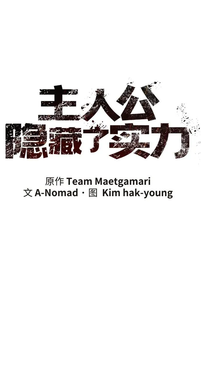 第7话7