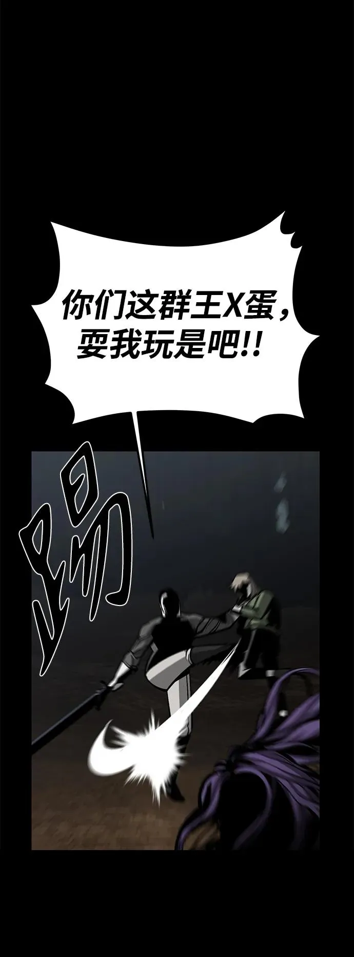 第24话17