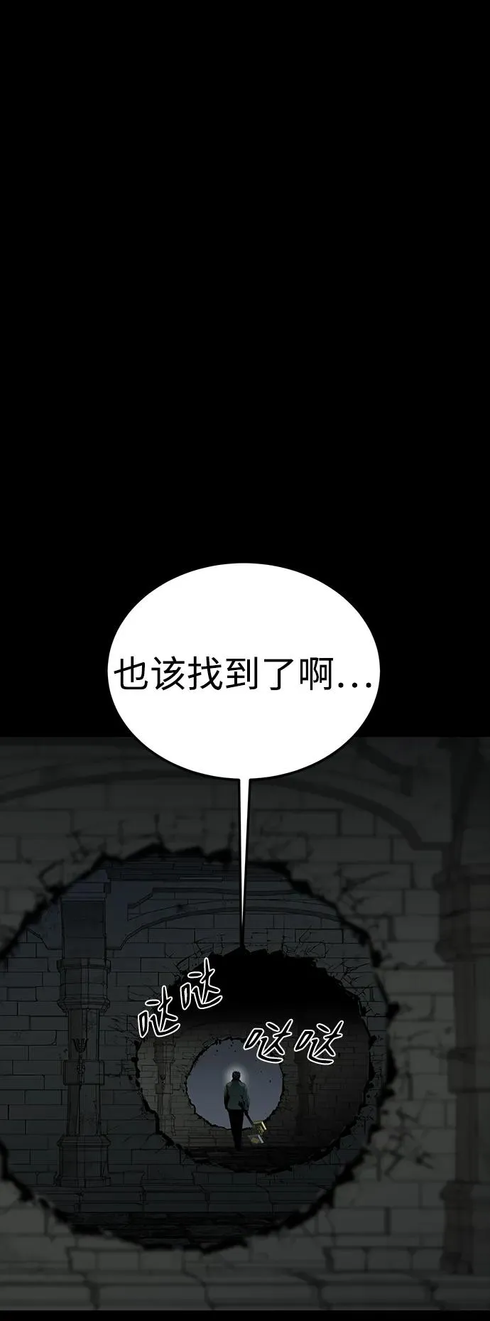 第47话91