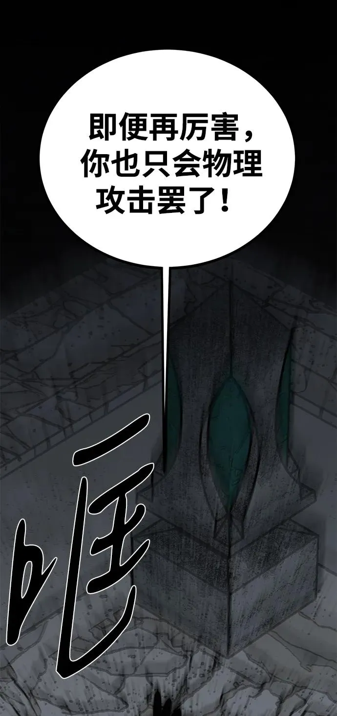 第50话73