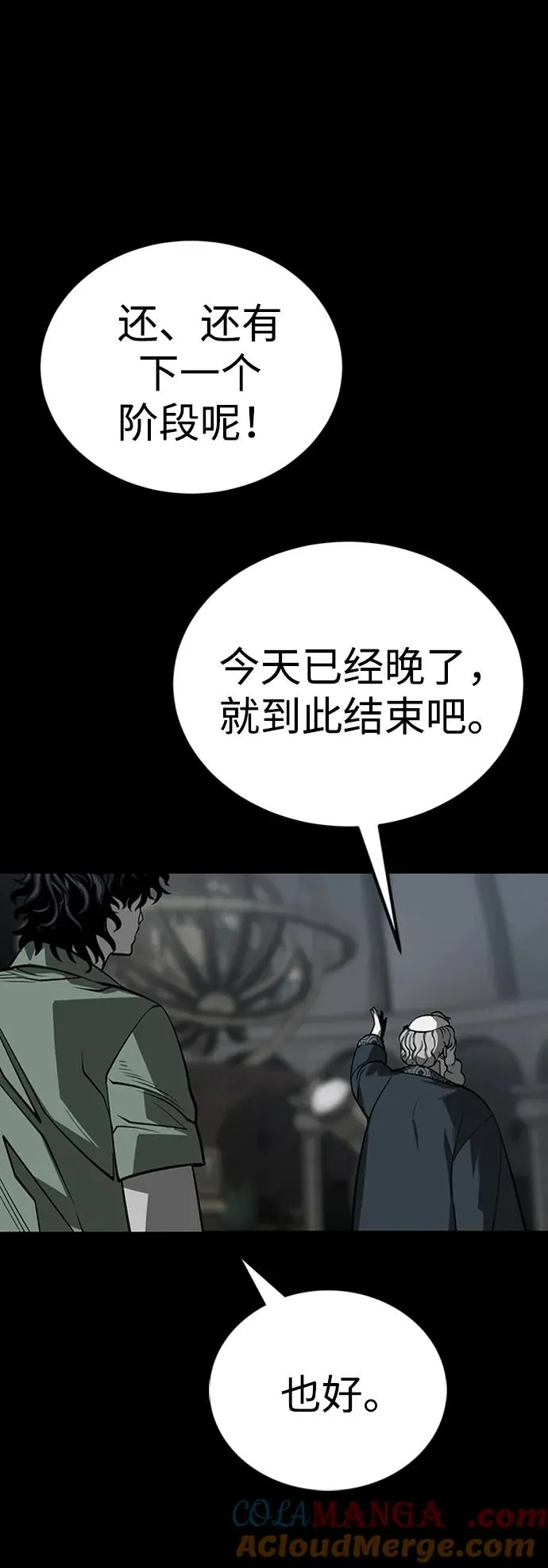 第34话100