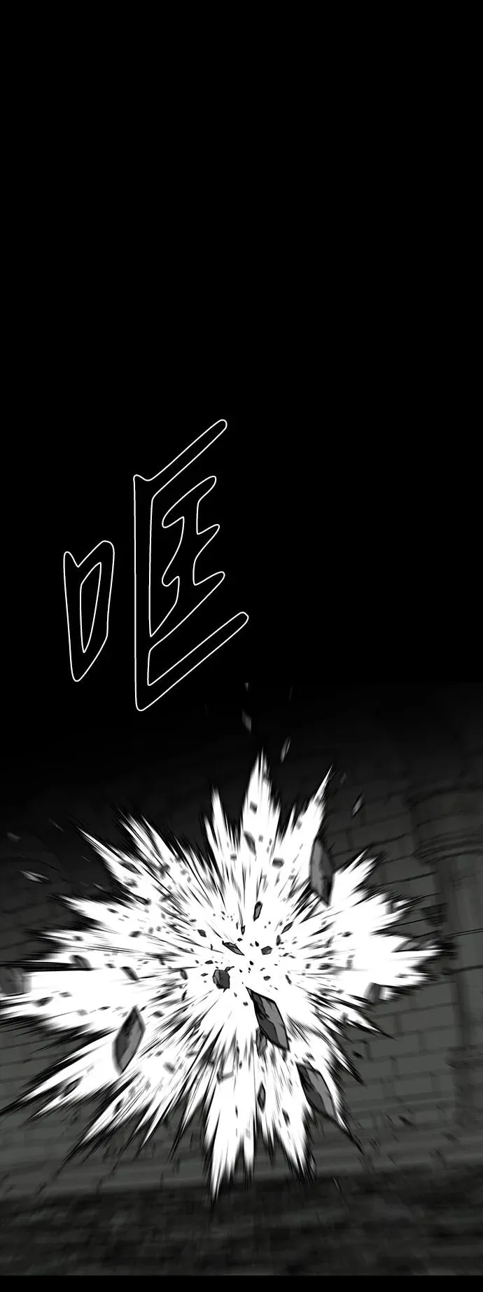 第47话90